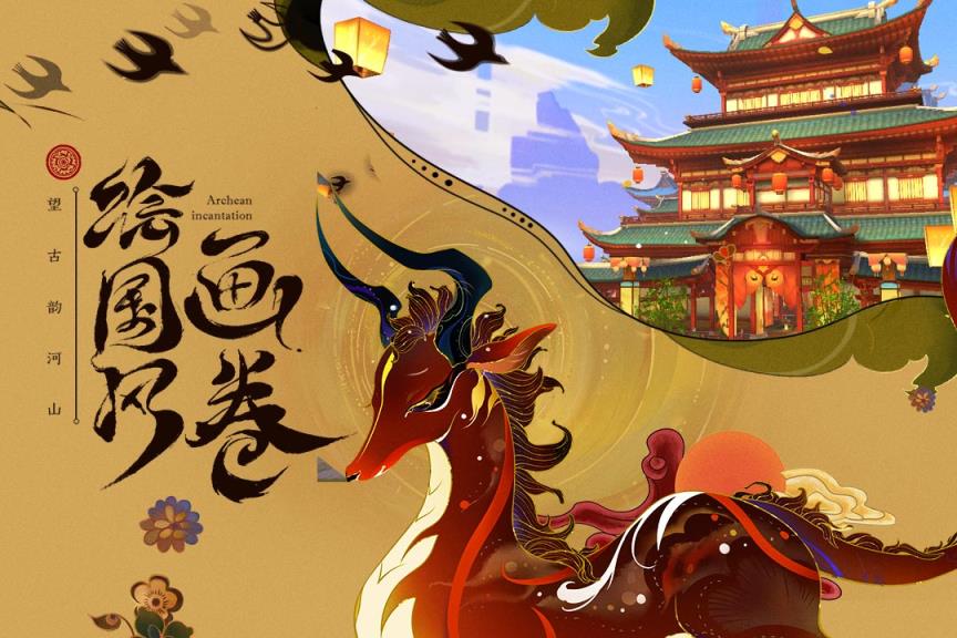 太古妖皇诀小米版