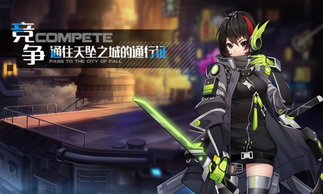 洛瑟兰战境腾讯版