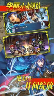 纹章召唤火焰版