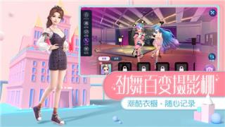 星耀练习生破解版