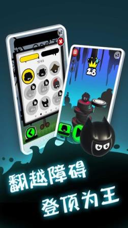 永不言弃登峰破解版