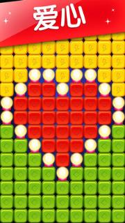 缤纷消糖果红包版