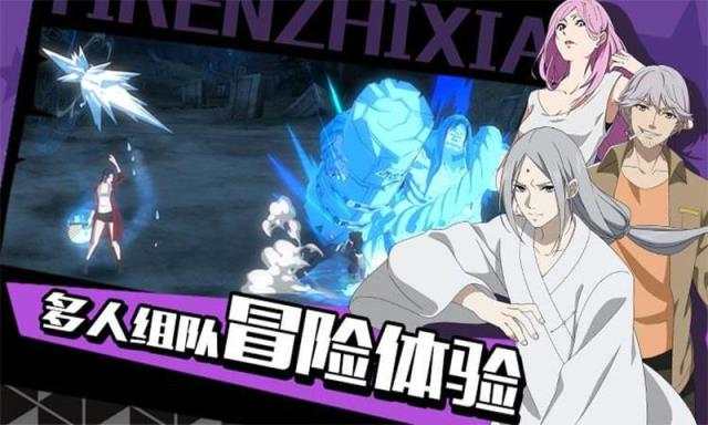 一人之下单机版