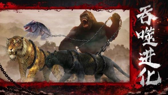 山海经凶兽录腾讯版