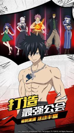 妖精的尾巴无尽冒险内购版