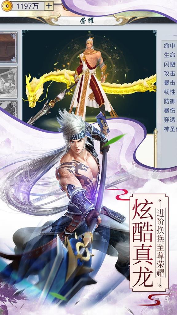 小小三国无双BT送神装版