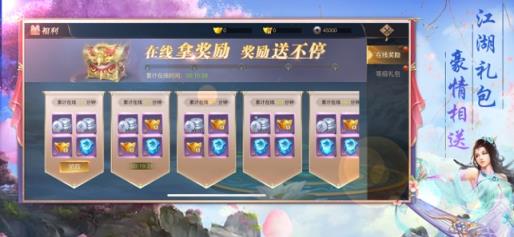 有翡游戏