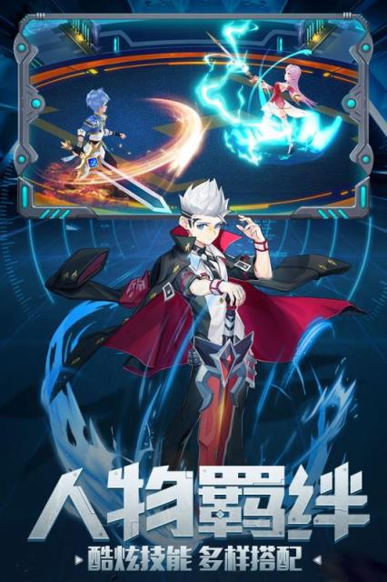 契约轮回腾讯版