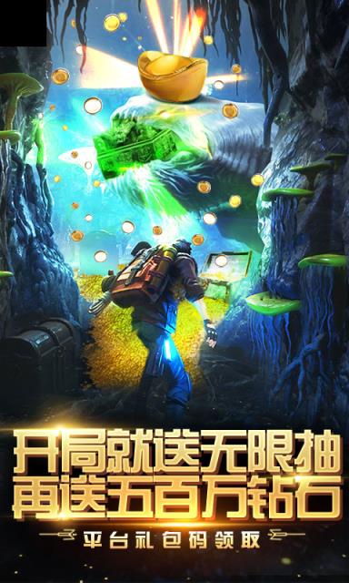 铜雀台无限抽版