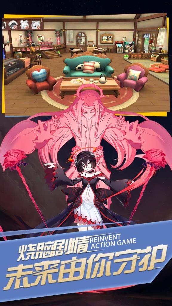 圣物英雄手游果盘版