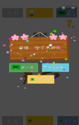 解题小能手红包版