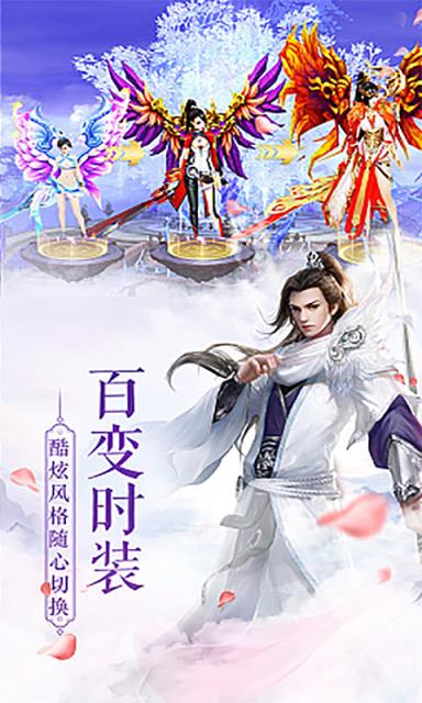 誓约之剑内购版