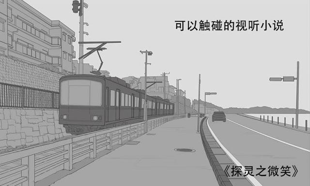 探灵之微笑测试服