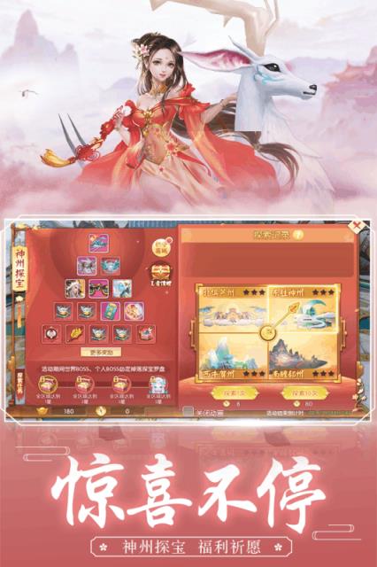 王者修仙爱奇艺手游版本