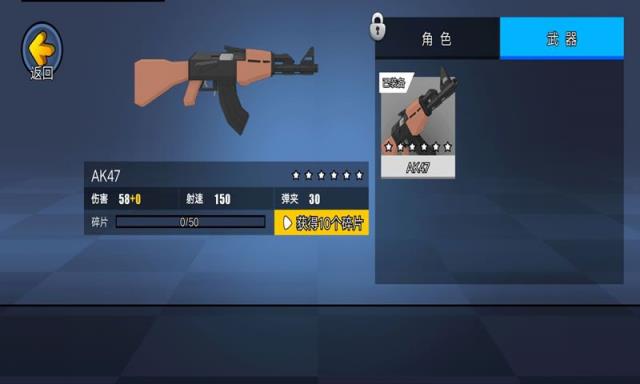 消灭臭蛋破解版