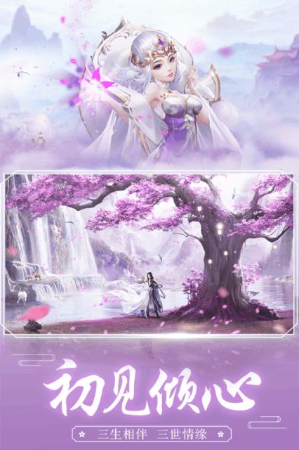 王者修仙爱奇艺手游版本