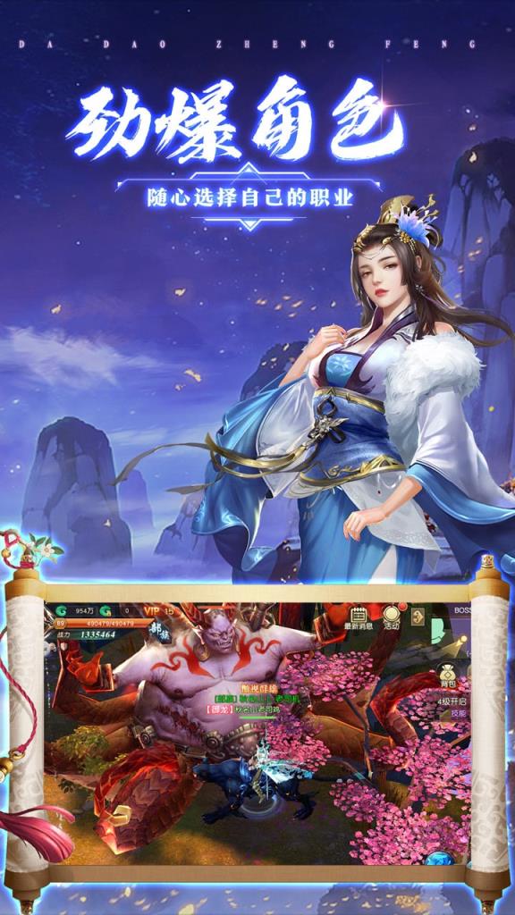 莽荒天下果盘版