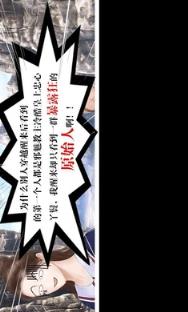 我在部落做女神破解版