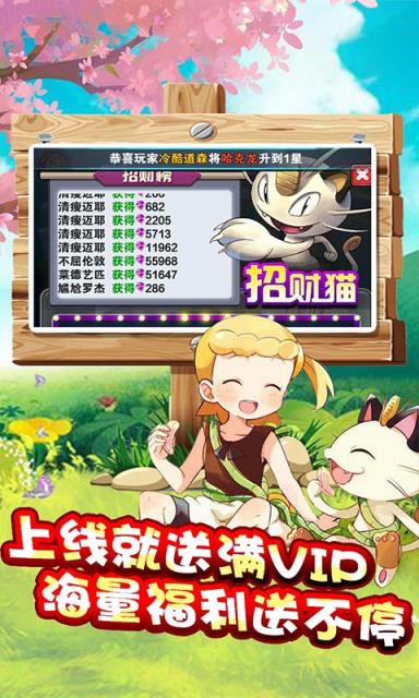 冒险之旅破解版