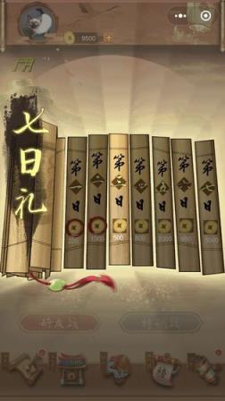 骚人大乱斗红包版