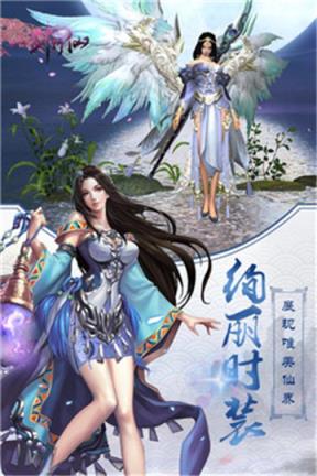 剑斩仙之无心法师抖音版