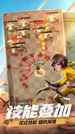 一枪好几个无敌版