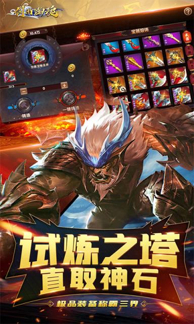 剑雨幽魂破解版