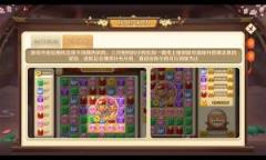 水果荣耀红包版