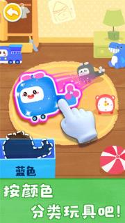 宝宝颜色涂画游戏