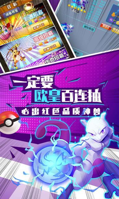 像素大陆送千元充值