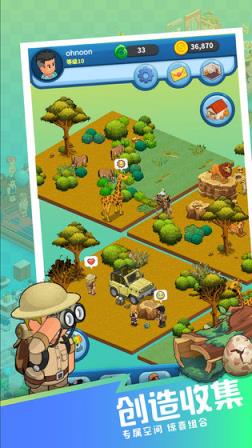 梦想博物馆测试服