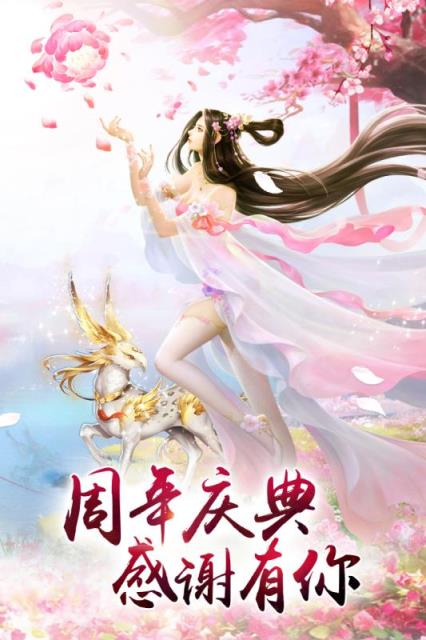 剑凌苍穹爱奇艺版本