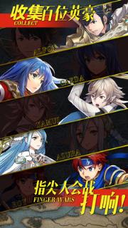 纹章召唤火焰版