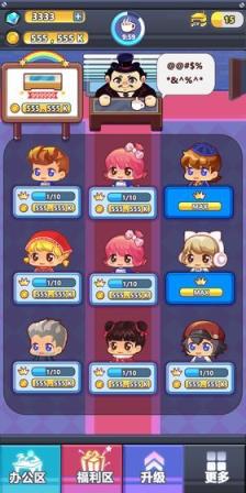 嗨老板赚手机版