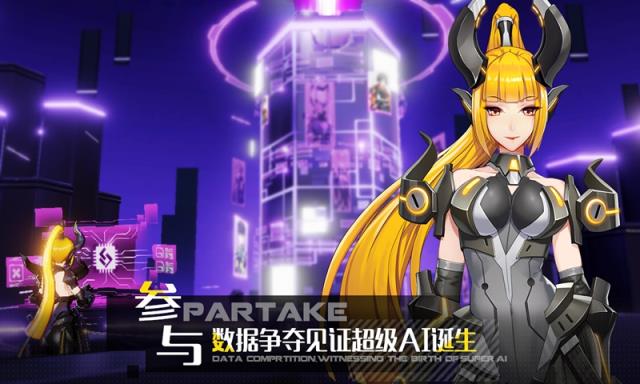 洛瑟兰战境腾讯版