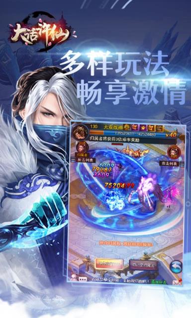 大话许仙GM版