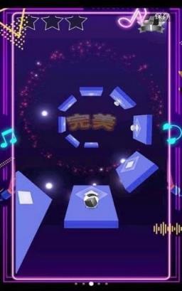 节奏球球大师破解版