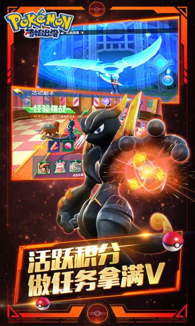 萌妖出没飞升版