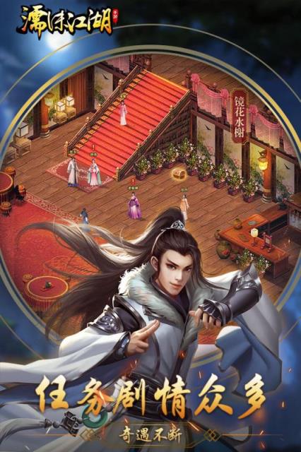 濡沫江湖兑换码2020版