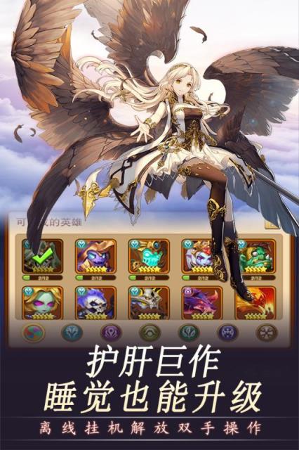 萌骑无双内购版