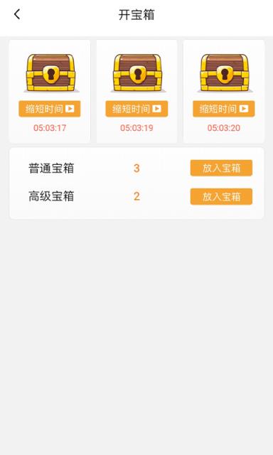 相玉有钱红包版