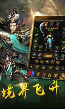 风向神途变态版
