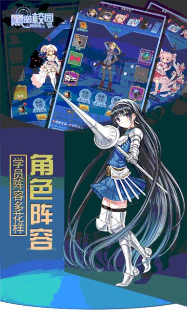 特勤姬甲队破解版