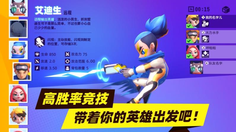 暗夜行动完整版