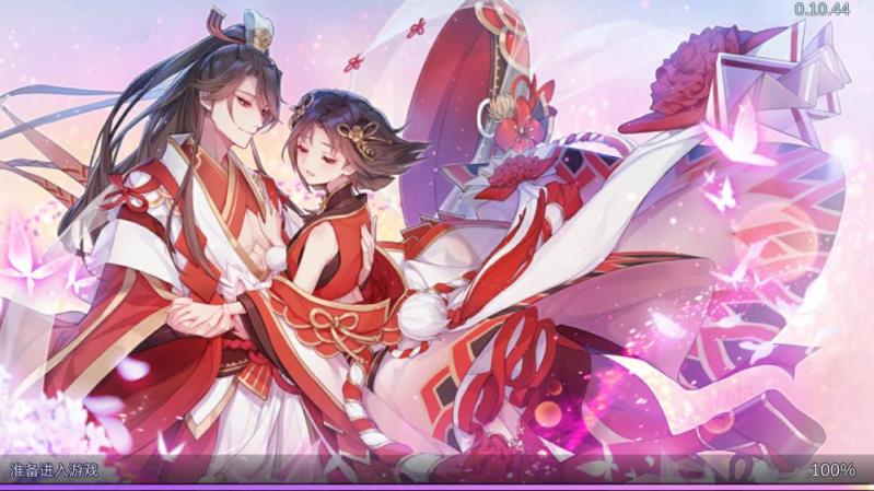 妖神姬之财神高照