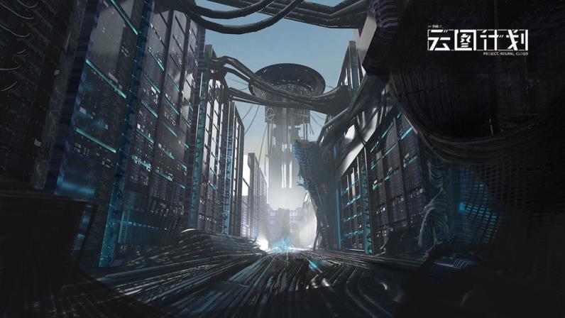 少前云图计划b站版