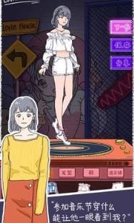 落樱小屋无限心动值版