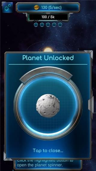 合并行星中文版