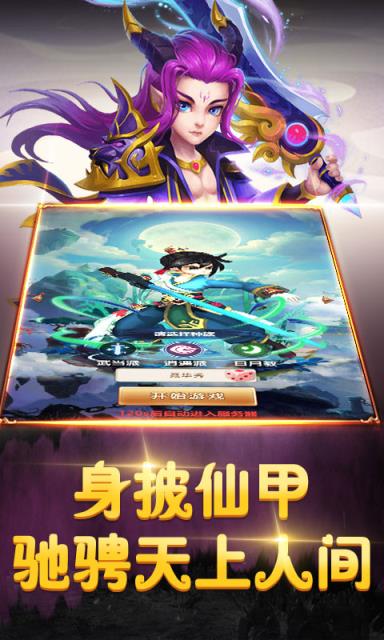 梦境迷失之地满V版