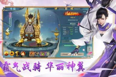 魔龙战记单职业版
